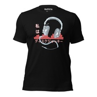 I Am The DJ Kanji T-shirt